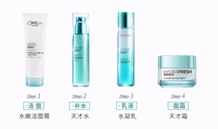 迪丽热巴代言的欧莱雅护肤品,欧莱雅官方旗舰店迪丽热巴