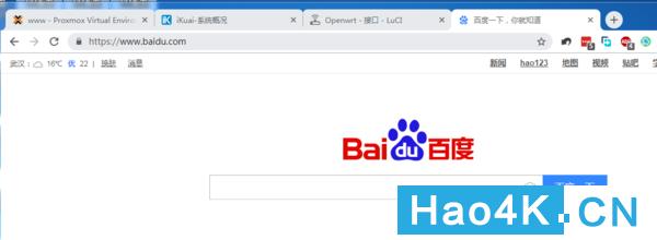 蜗牛星际软路由如何跑满千兆带宽 (星际蜗牛单网口如何软路由)