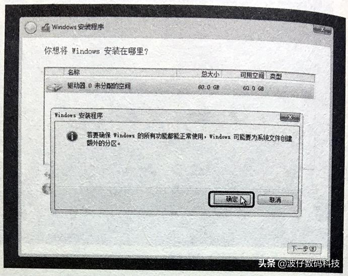 如何用光盘安装windows,如何使用光盘安装windows7