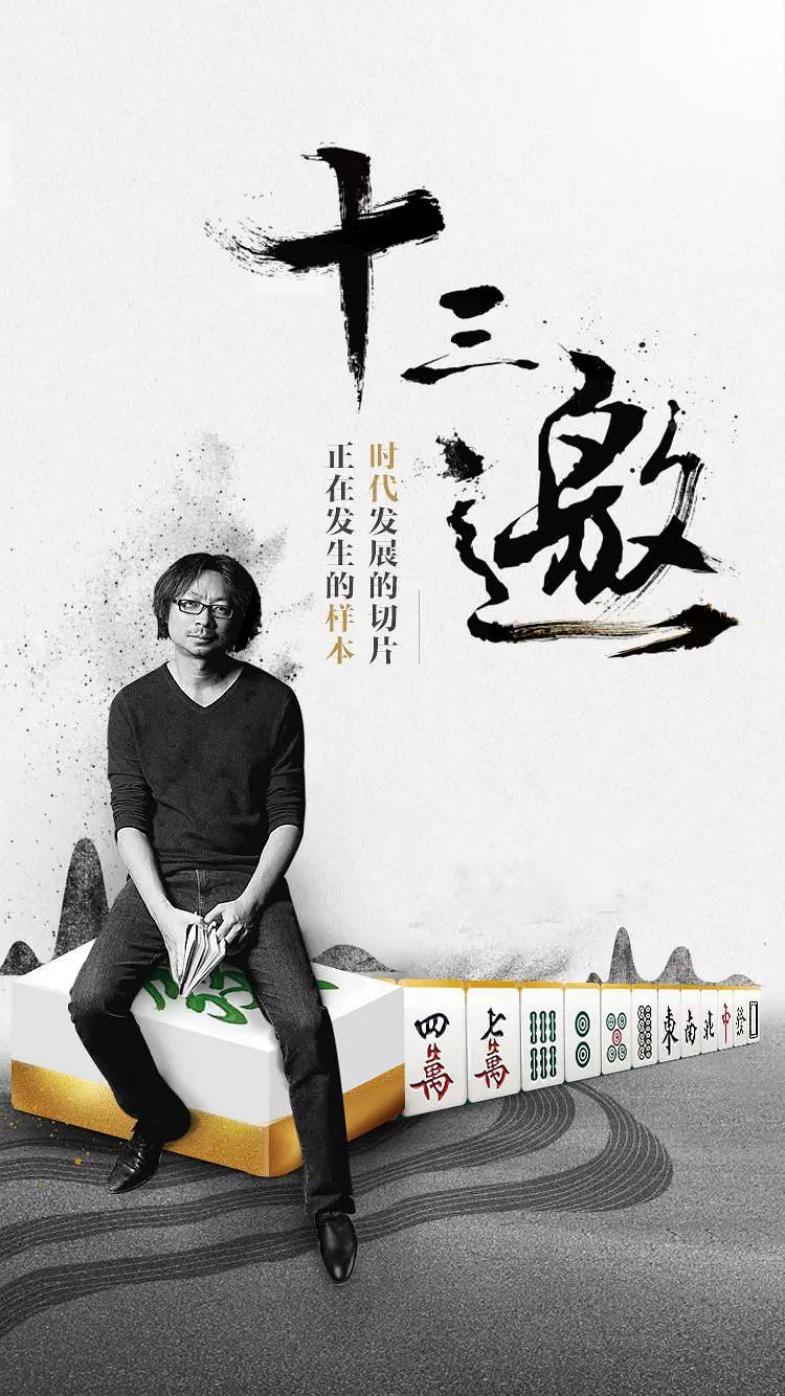 许知远被怼得最狠的一次,许知远到底有多强