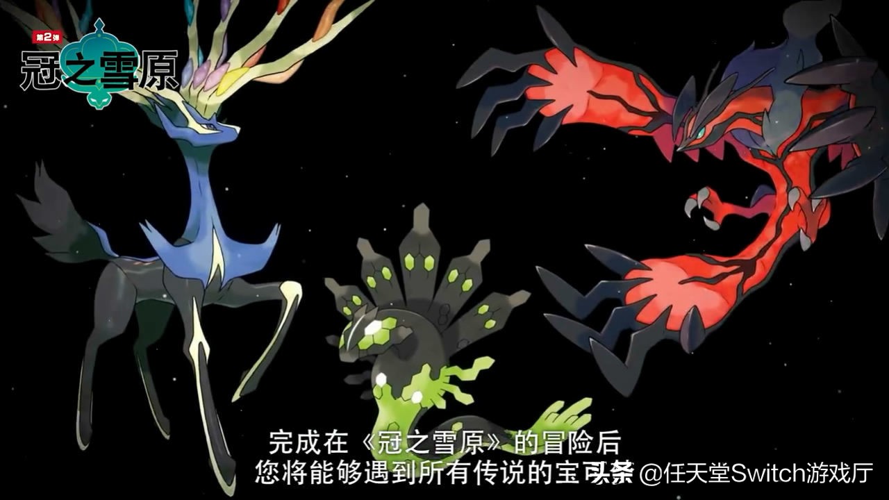 宝可梦剑盾改版攻略,switch宝可梦剑盾dlc一共多少钱