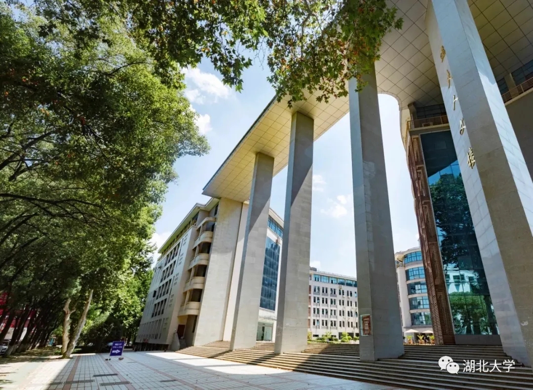 迎新季丨湖大23个学院长啥样？梦想从这里启航