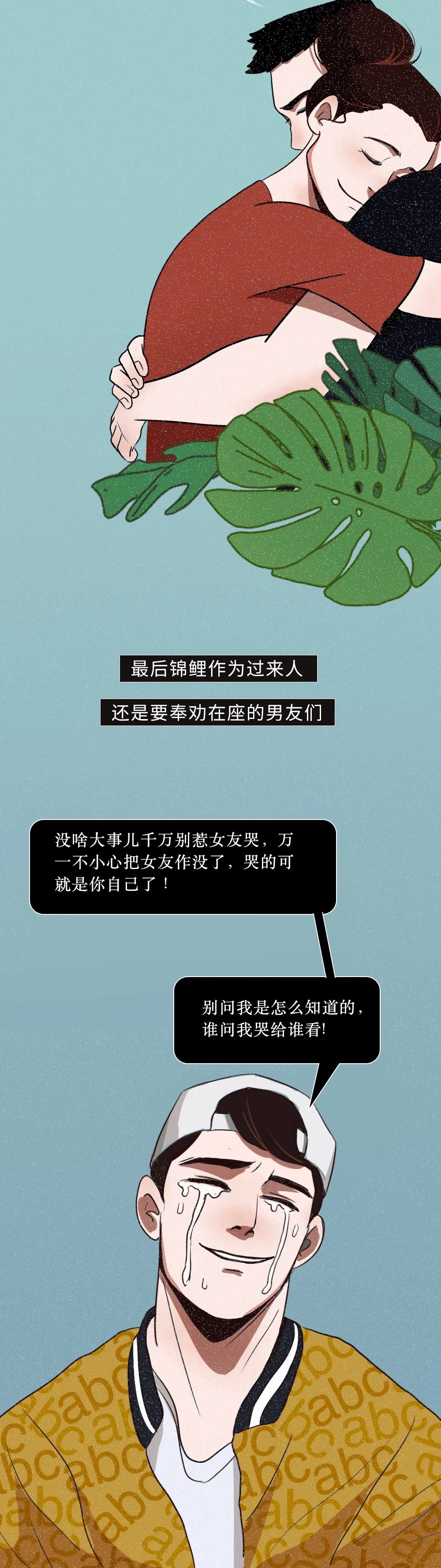把女朋友气哭了犯法吗,把女友气哭有什么好处