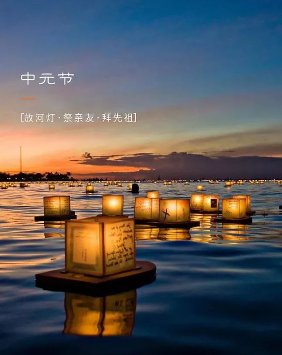 中元节祭祖诗,纸钱古诗