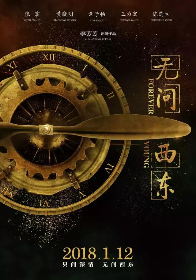 寒假推荐适合小学生看的10部电影,适合寒假看的儿童教育电影