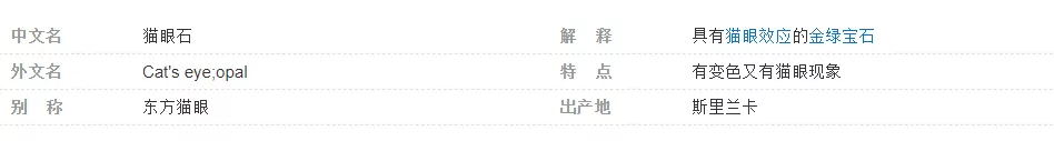 宝石辨别真假小窍门视频,宝石真假到哪儿去鉴定