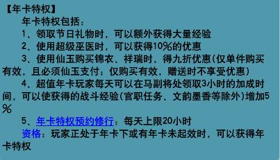 梦幻西游重置属性点需要多少钱,梦幻西游渡劫后重置属性点问题
