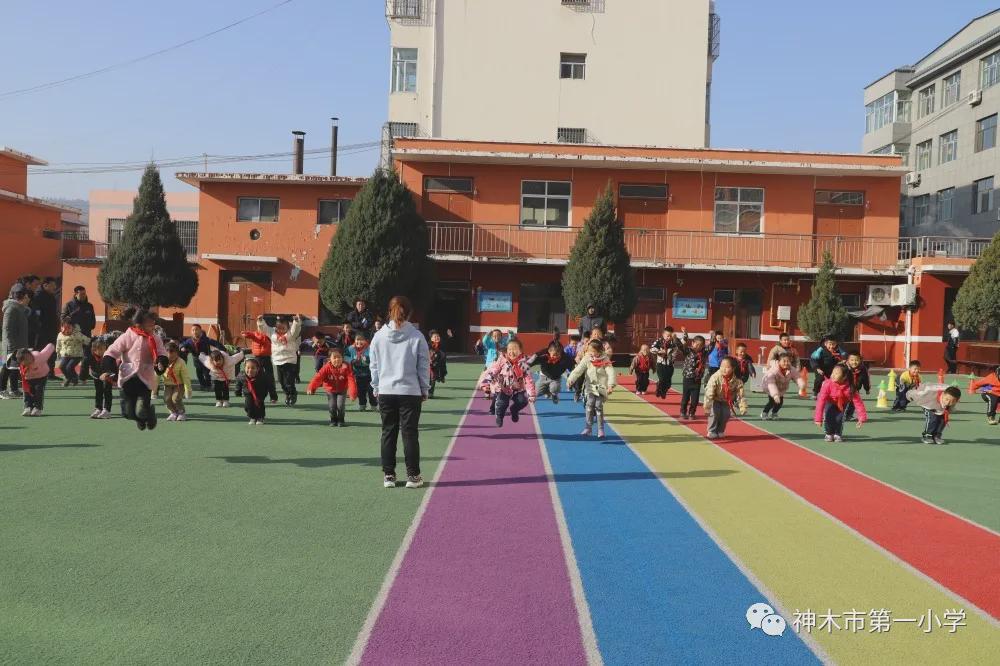 神木第一小学拔河比赛,小学体育优质课简报