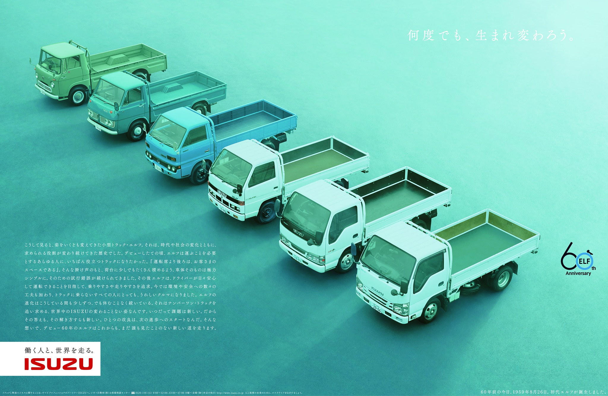 好创意艺术设计大赛官网获奖名单,国际广告设计大奖作品欣赏