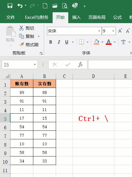 excel效率工具,excel工作时间效率怎么计算