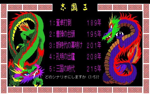 荣耀游戏公司历史,荣耀游戏公司的历史