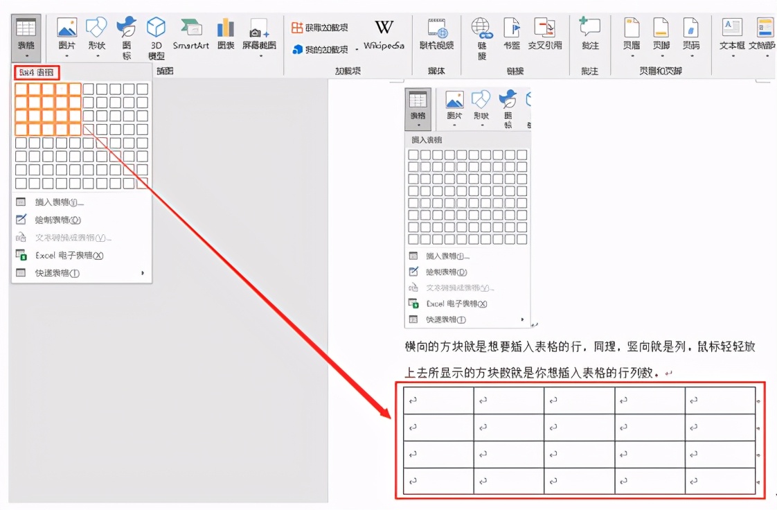 wps基础教程及使用技巧,wps使用技巧大全及教程