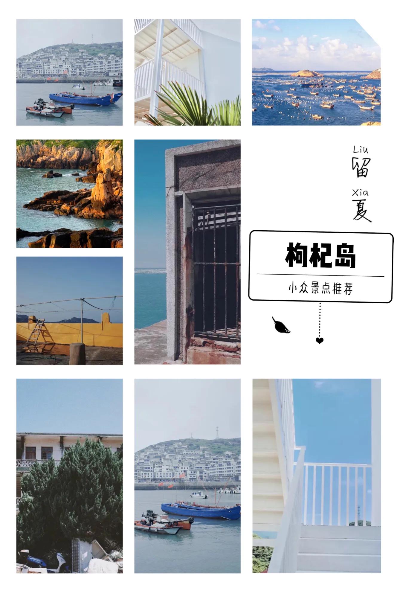 新海岛攻略,岛攻略