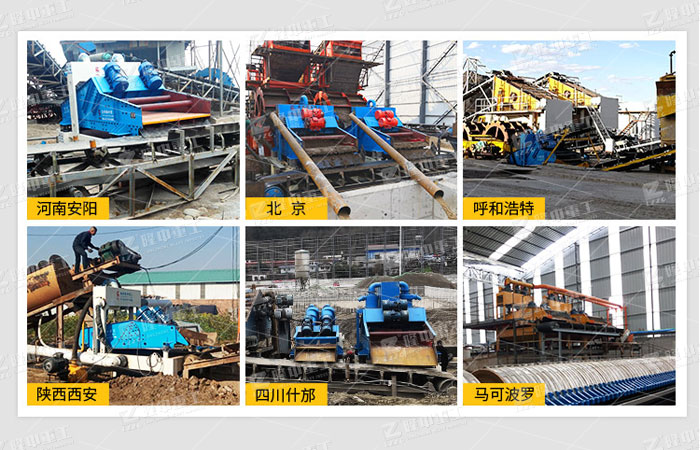 泥沙细沙回收,回收沙子的最佳方法