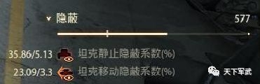 坦克世界闪击战投石机268,268工程坦克闪击战投石机