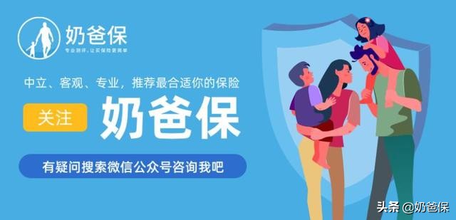 支付宝100万保险是免费的么,支付宝上给老人买的保险哪个好