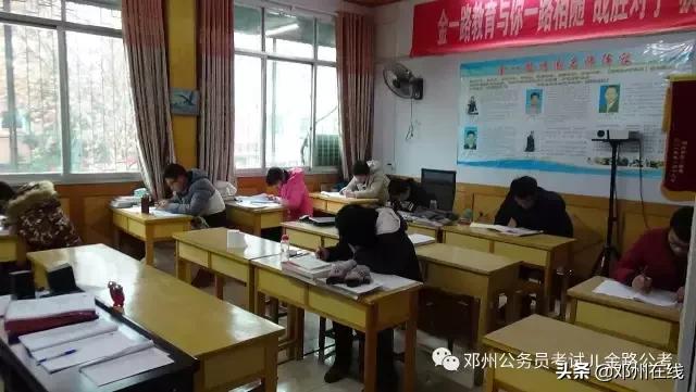 带你解密，这些邓州人都是怎么考上公务员的