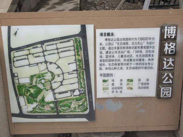 乌鲁木齐2021年新开的公园有哪些,乌鲁木齐全部公园