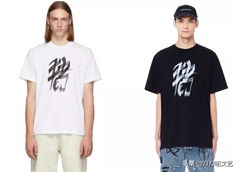 刘雯杨颖跨年,杨颖刘雯同框合作