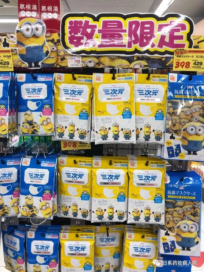 2019日本必买清单每件都值得拥有系列（一）