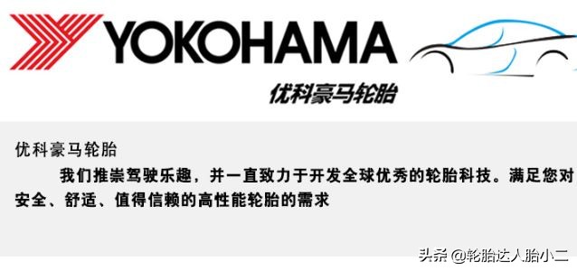日产轩逸轮胎品牌怎么选,轩逸家用轮胎什么品牌好