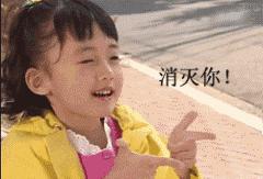 如何预防熊猫眼,发现熊猫怎么办该报警吗