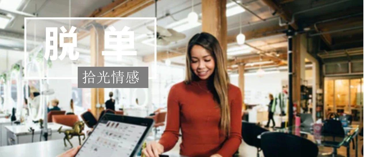 一看到喜欢的人就紧张怎么克服,见喜欢的人紧张怎么缓解