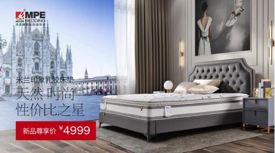 玩转盛夏！MPE“乘风破浪•Miss来了”活动清凉来袭