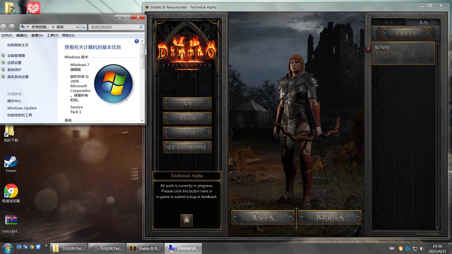 win10玩暗黑2重制版还要兼容win7,暗黑2重制版支持手柄吗