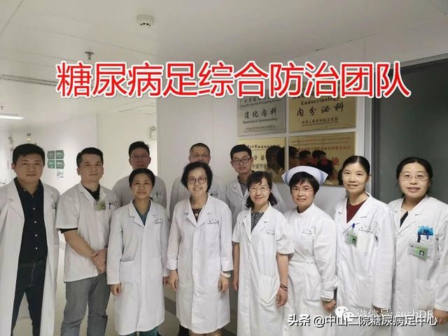 糖尿病足怎么治疗才能彻底根治,糖尿病足怎么治疗能彻底治愈吗