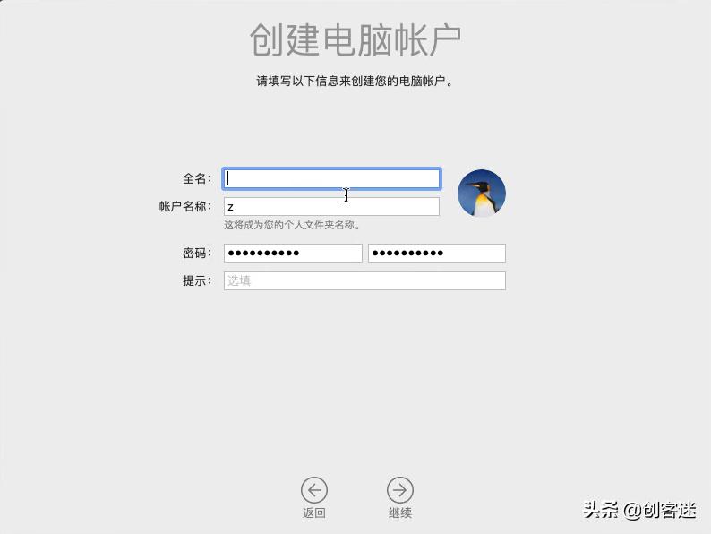傻瓜式安装黑苹果mac系统,vmware安装mac黑苹果系统
