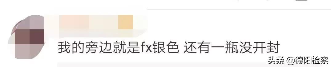 谨慎使用日本的网红眼药水,遭禁售的日本眼药水