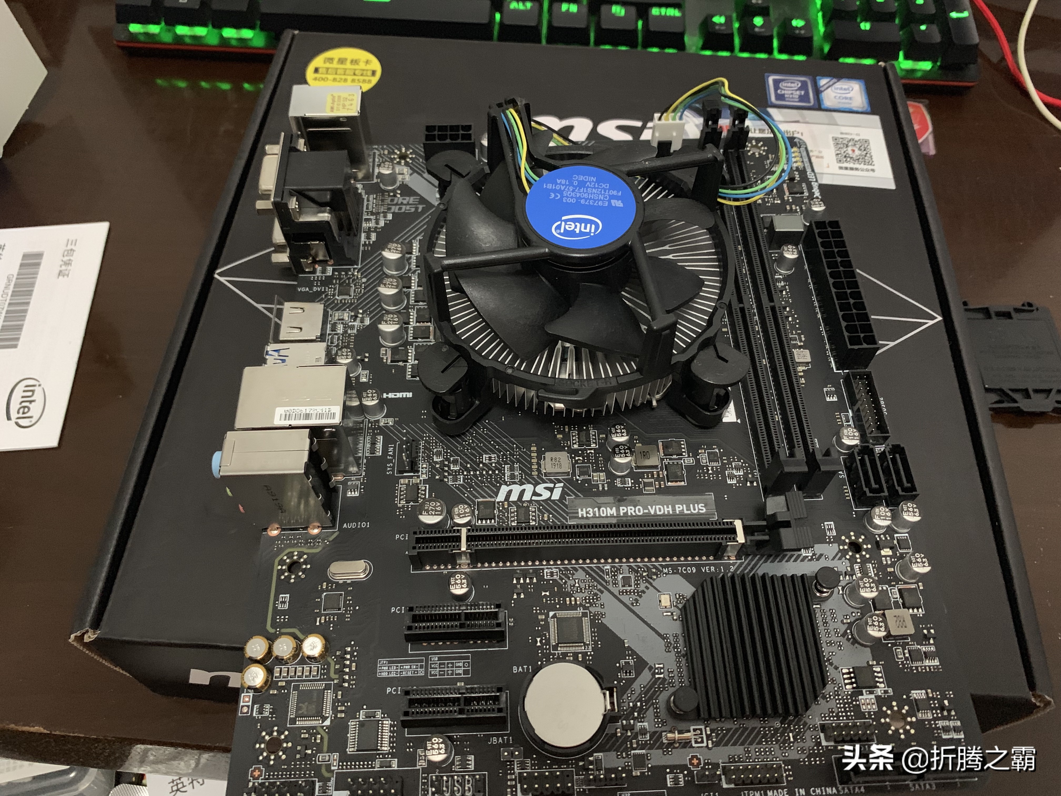 暑假组装电脑过程分享：实现预算1500元上网办公学习主机不翻车