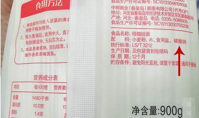 不买挂面有什么猫腻,超市买挂面关注什么