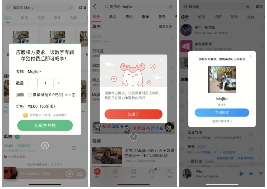 qq音乐听曲识歌的app,听音乐用什么app可以看视频