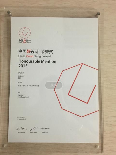 福汽集团东南汽车,东南汽车和福汽集团