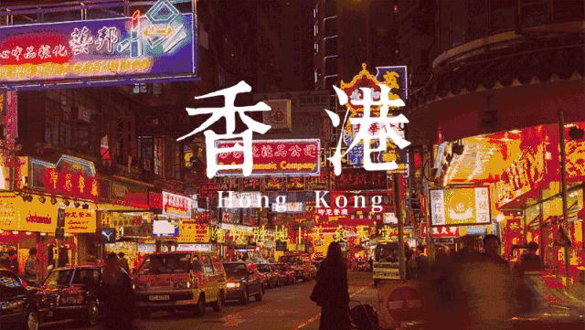 香港必去购物天堂,香港元朗购物攻略