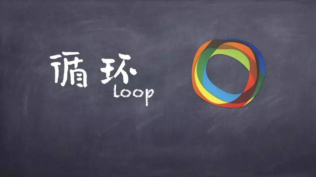 清华大学终身学习实验室×北师大实小：跟孩子一起来玩计算思维