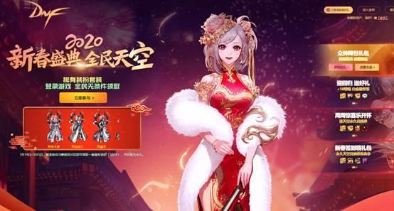 韩服评价阿拉德,韩服杂志