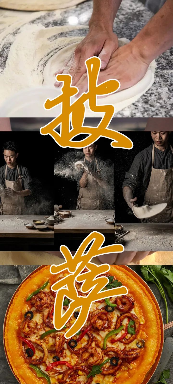 和面加了鸡蛋为什么面发硬,做披萨胚的面粘手正常吗