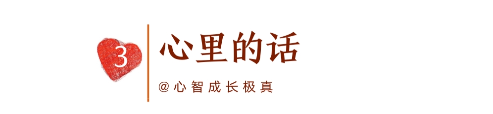 老师对孩子的投诉要不要告诉孩子,经常收到老师投诉小孩子怎么办