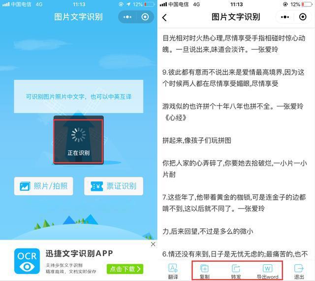 没有qq和微信怎么扫一扫,手机没有微信和qq怎么扫一扫