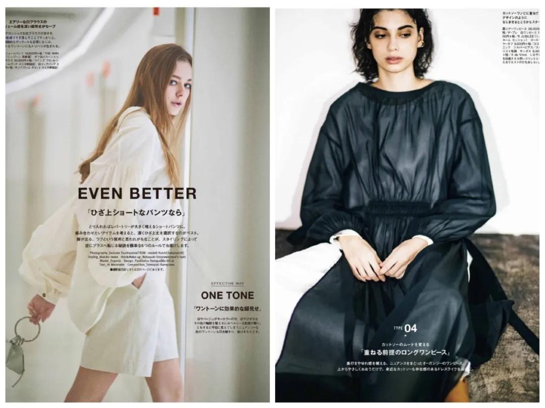 凉鞋、阔腿裤、小内内...520疼爱自己，我推荐这六件好物