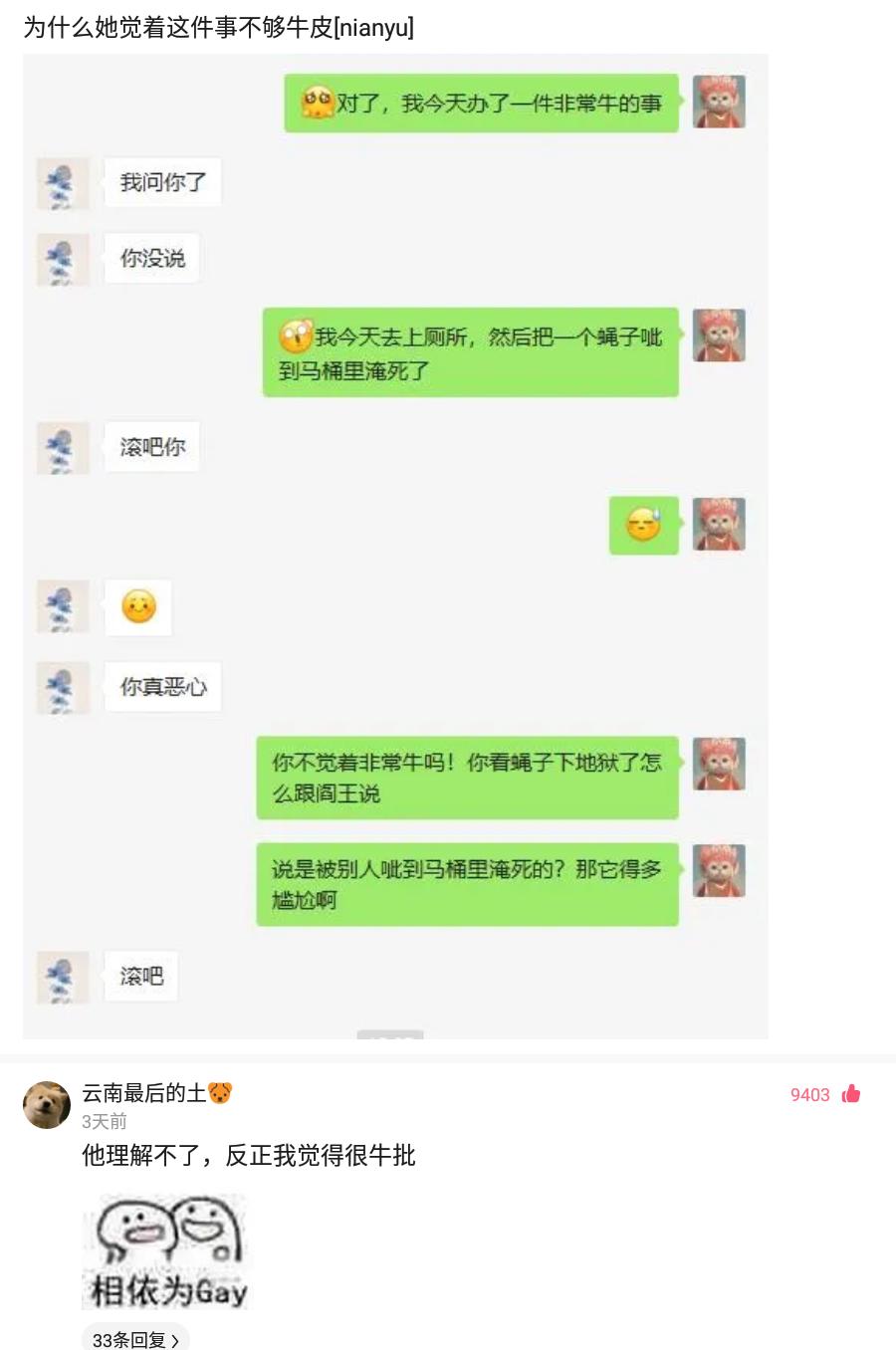 大古每次怪兽出现的时候原视频,神回复个个都是神