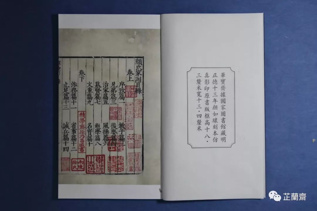 2019年9月师友赠书录（中）韦力撰