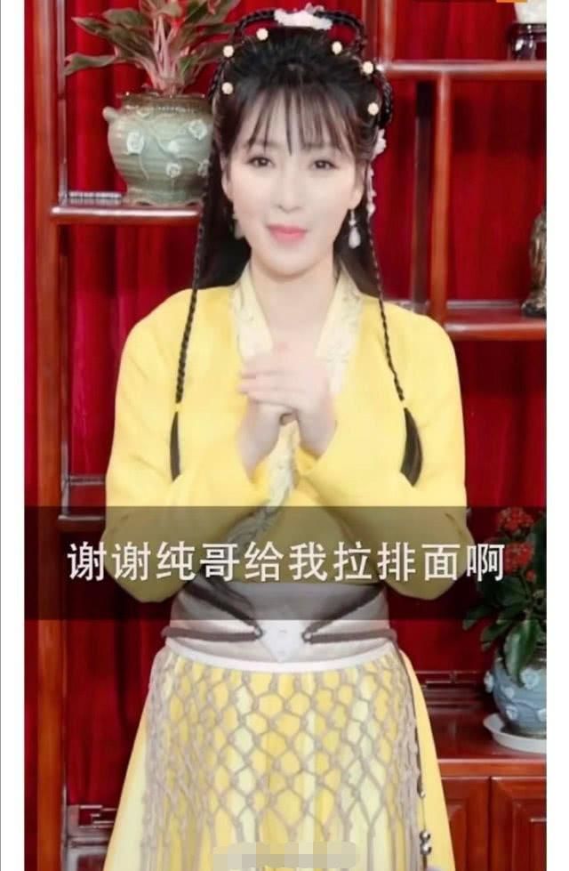 赵薇李湘红酒,李湘赵薇直播卖红酒