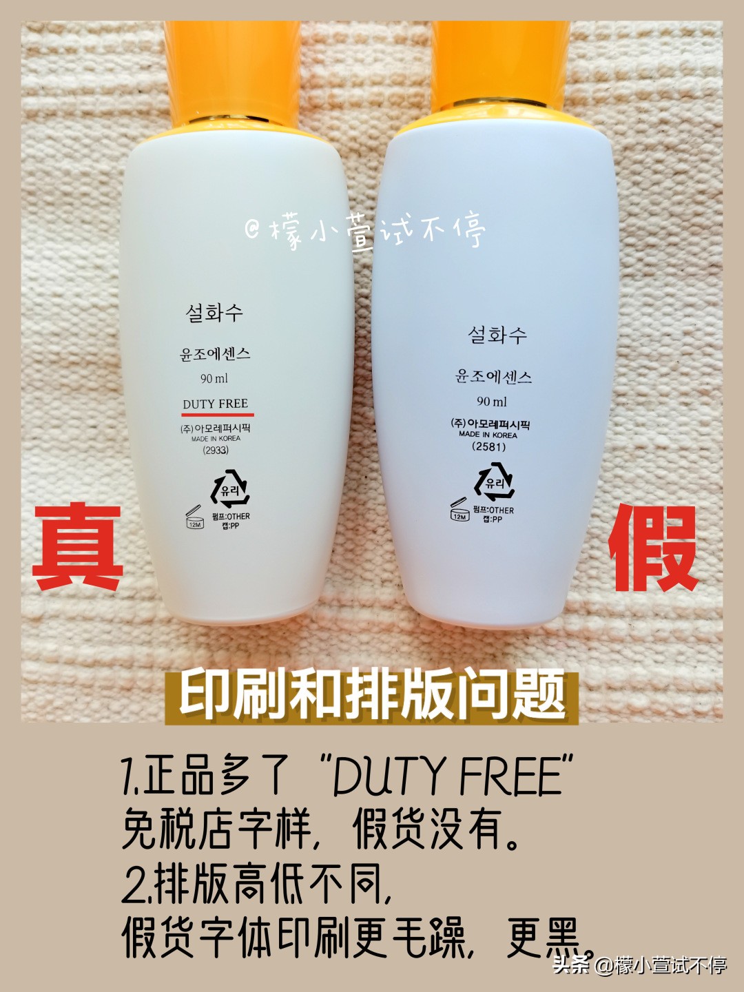 雪花秀润燥精华适合年龄 (雪花秀润燥精华真假辨别)