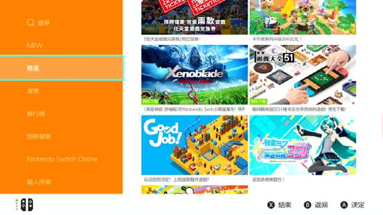 花钱买游戏还被ban？NS玩家必须关注的6件事