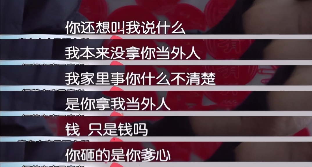 这个青岛儿媳有点猛，因不满公公财产分配，放火烧了小姑子房子