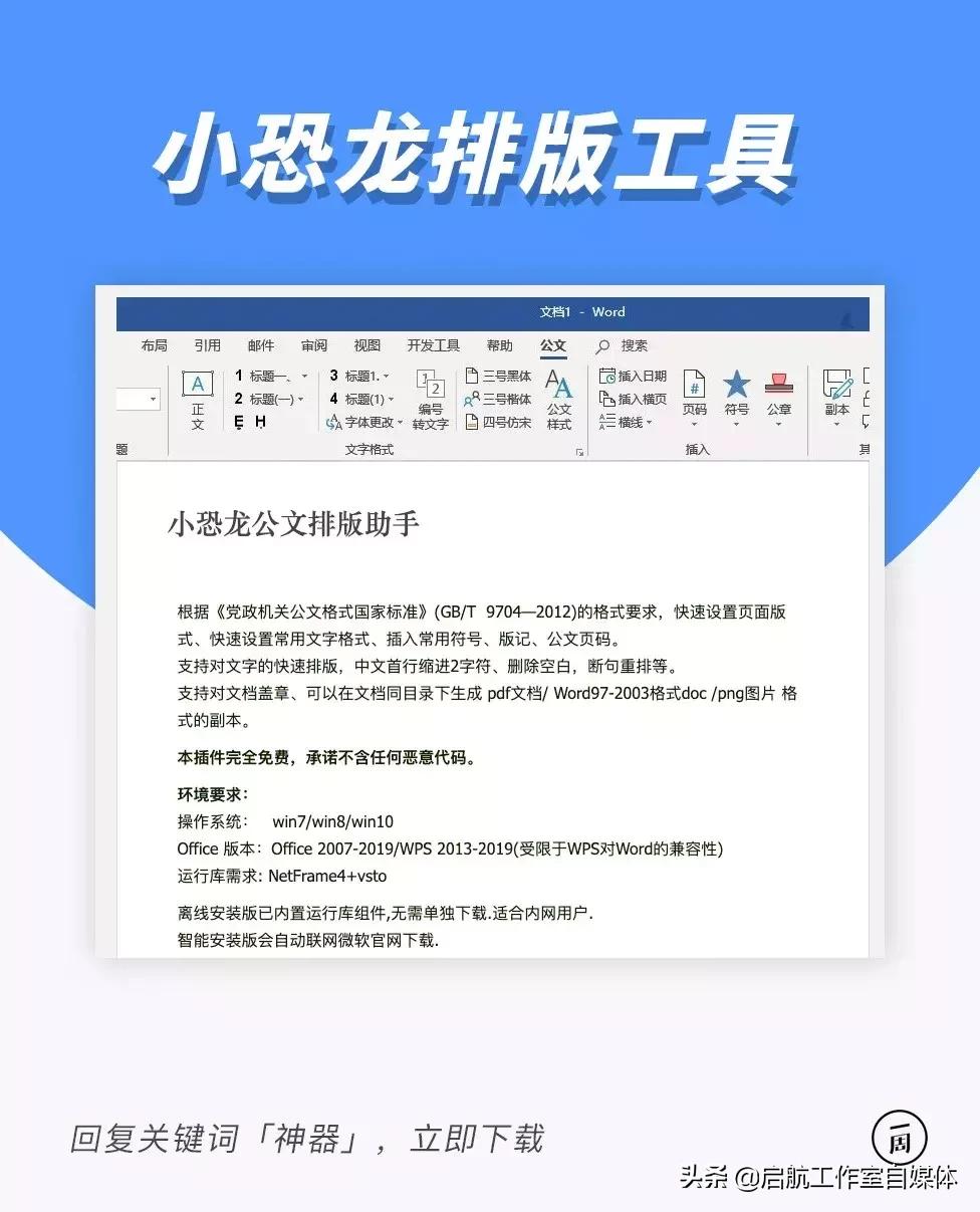 那些看似没用却好用到爆的东西,那些不到十块却非常好用的东西